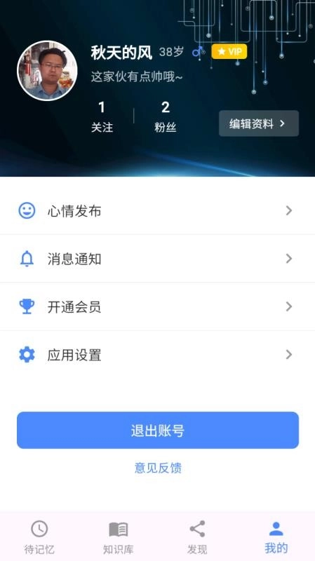 松果记忆-图4