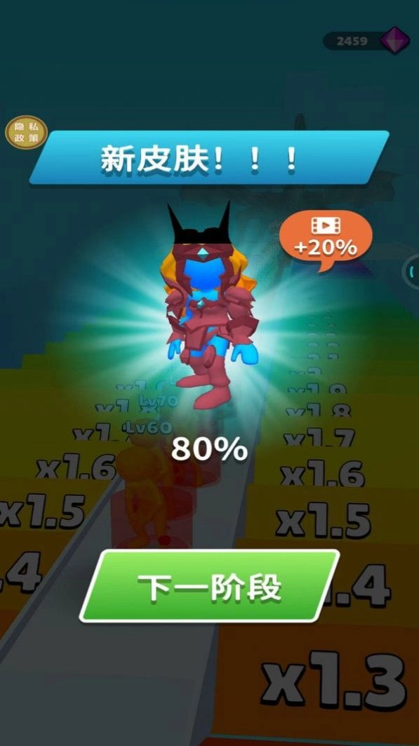 小兵别挡路游戏(4)