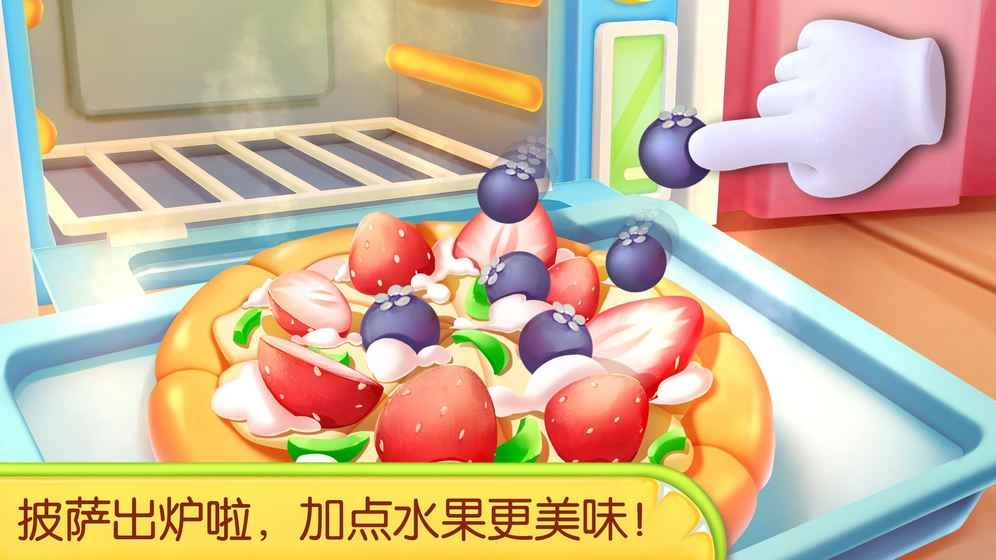 奇妙蛋糕店免费