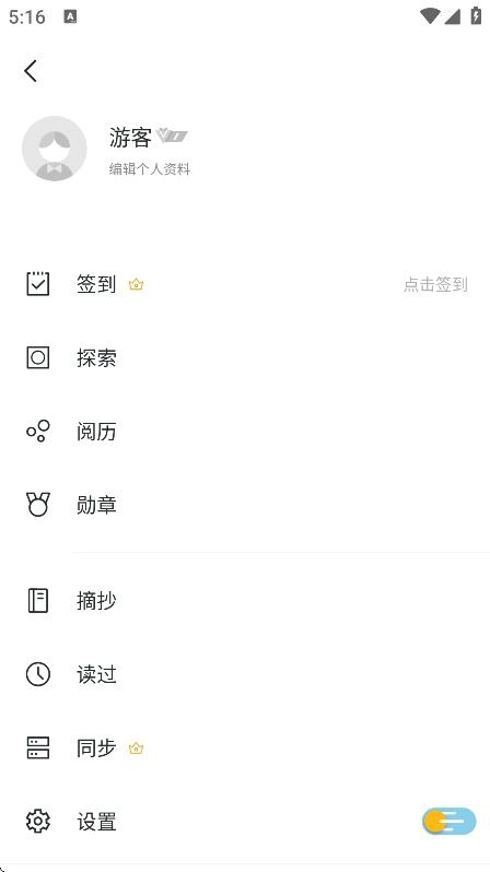 清墨1