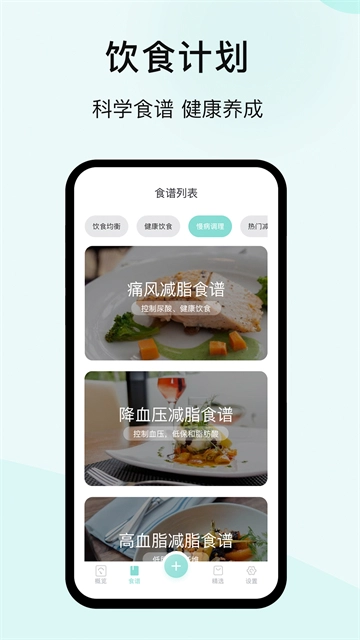 豌豆体重记图1