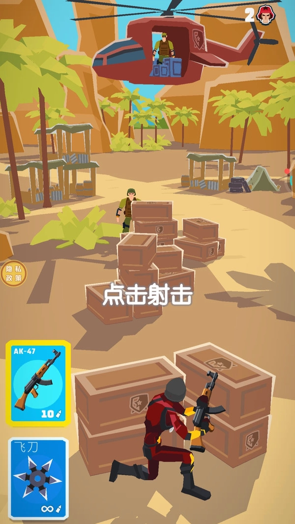 暗影特工