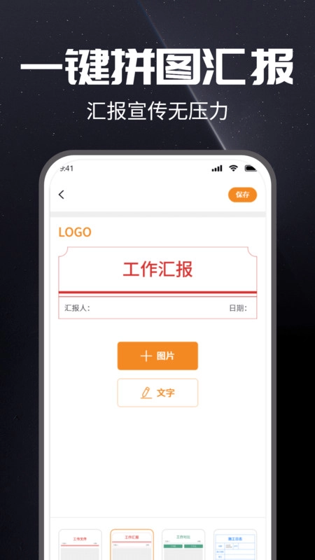 水印拍照打卡定位-图4
