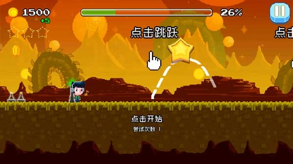 节奏冲刺免广告图3