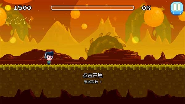 节奏冲刺免广告图1