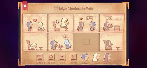 故事创说人游戏(3)