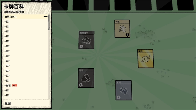 叠层世界最新版