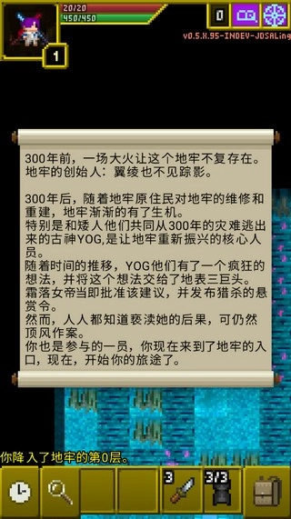 魔绫的像素地牢最新版图4