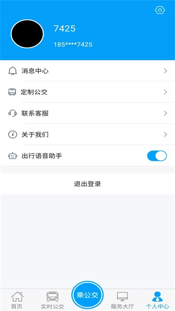 银川行