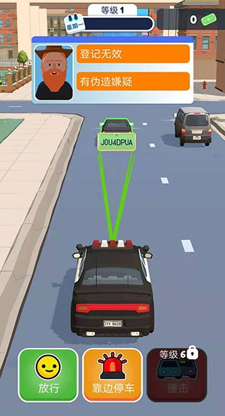 巡警模拟器(4)