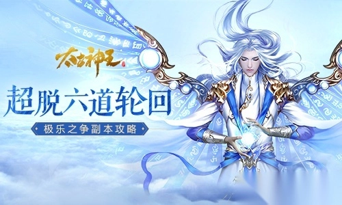 太古神王小米版