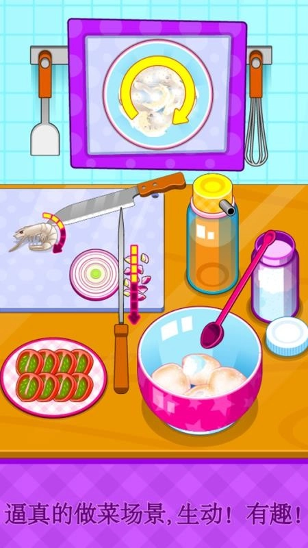 制作泰国料理厨房做饭手机版