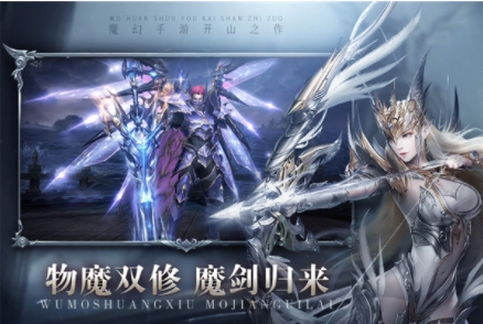 真红之刃小米版