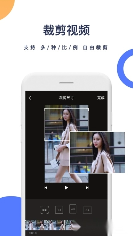 短视频一键去水印最新版