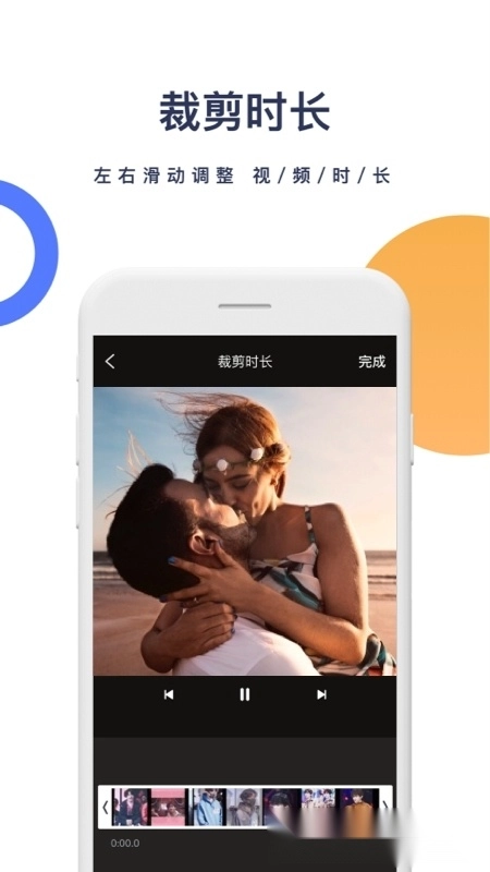 短视频一键去水印最新版