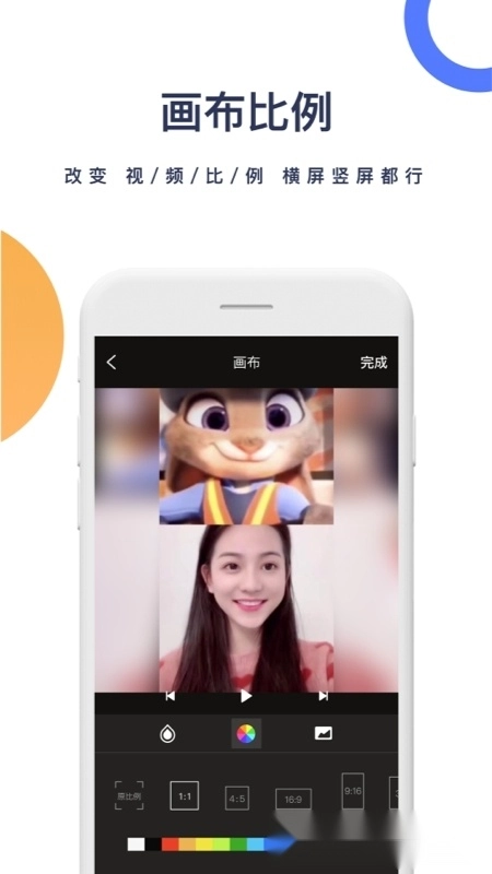 短视频一键去水印最新版