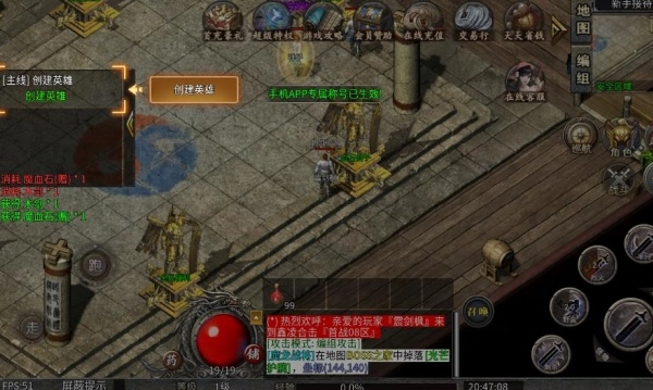 宗师火龙觉醒