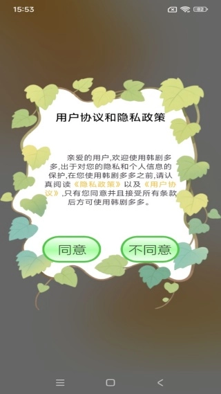 韩剧多多