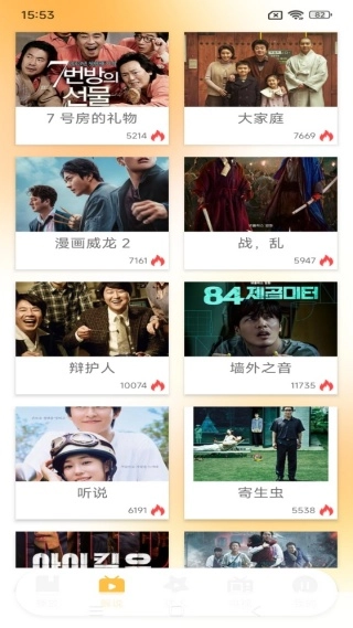 韩剧多多
