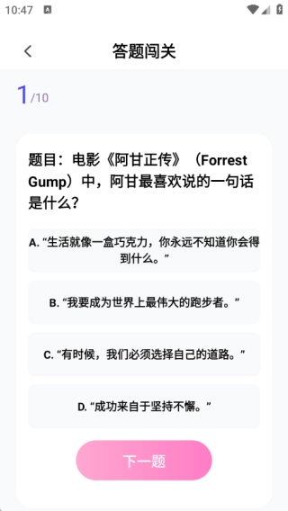 风铃剧场