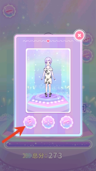 童话公主妆扮