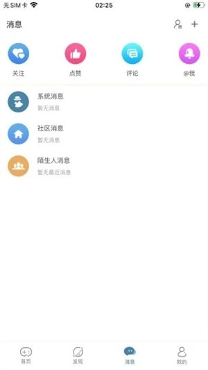 Crimaster犯罪大师最新版(2)