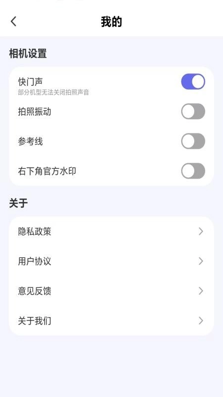 现场打卡水印相机免费版
