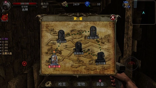 古墓猎戏(TombHunterPro)(2)