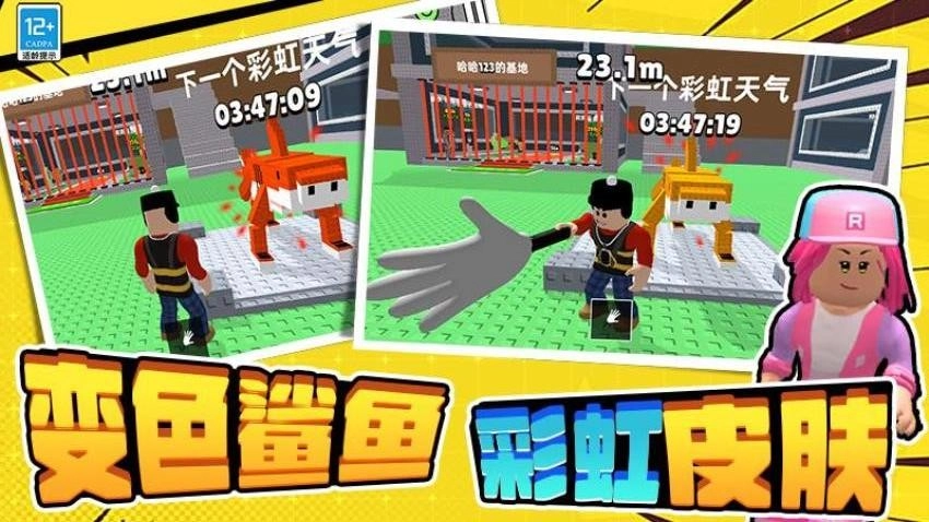 淘个大宝贝游戏(3)