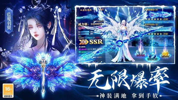 上古修仙小米版