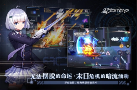 黑月Extend九游版4