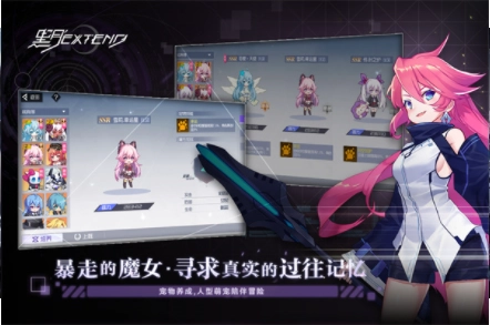 黑月Extend九游版1