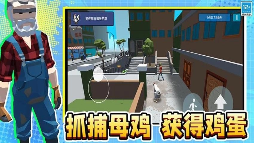 像素英雄3D手机最新版图3