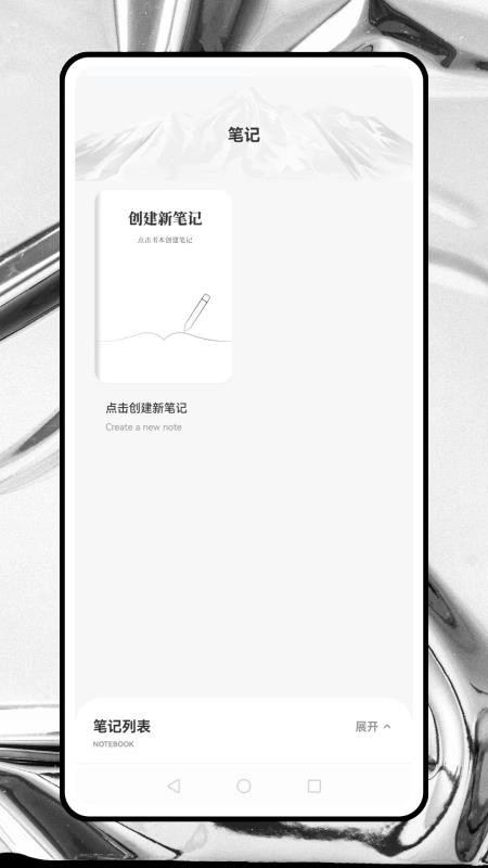 简道云免费版