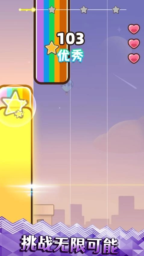 梦幻琴房钢琴节奏大师游戏-图2