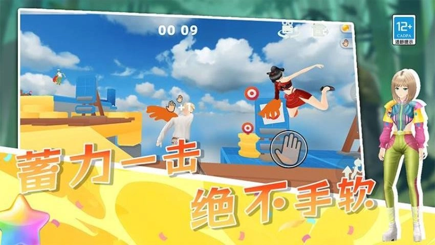 懂王保护神游戏(2)