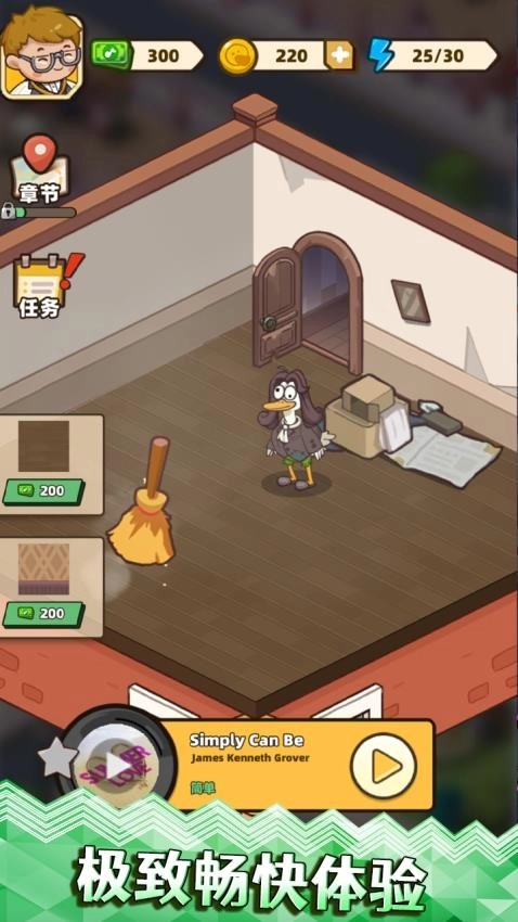 梦幻琴房钢琴节奏大师游戏-图1