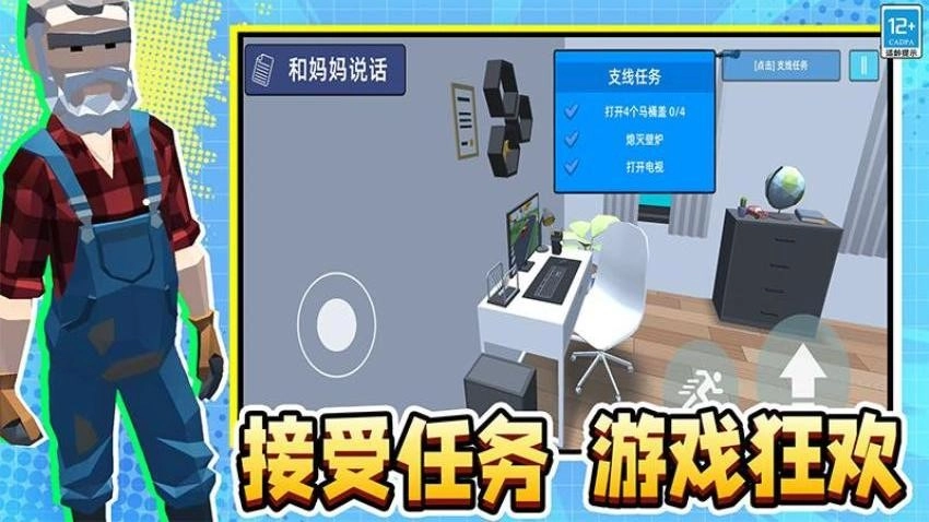 像素英雄3D手机最新版图1