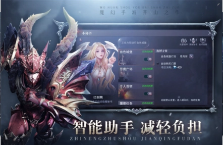 真红之刃小米版