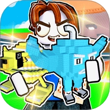 淘个大宝贝游戏