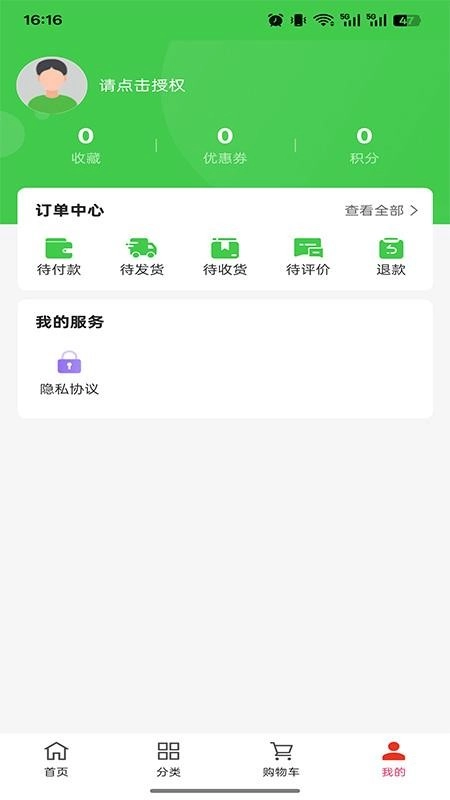 德盛亮饰建材图2
