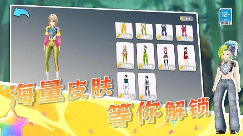 懂王保护神游戏(5)