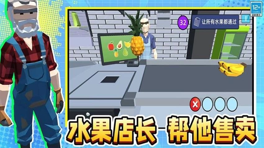 像素英雄3D手机最新版图2