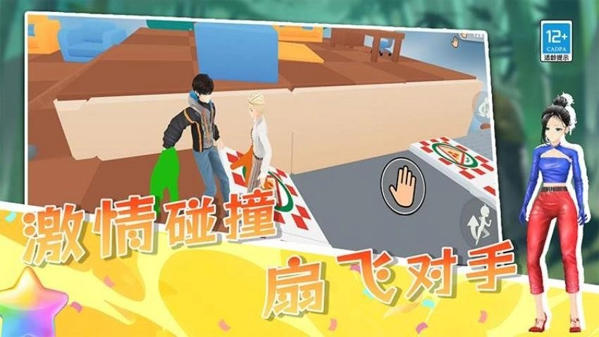 懂王保护神游戏(1)