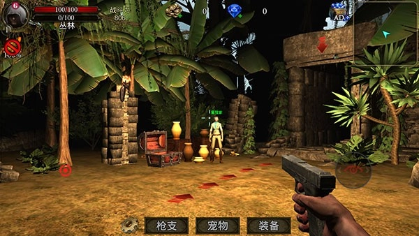 古墓猎戏(TombHunterPro)(4)