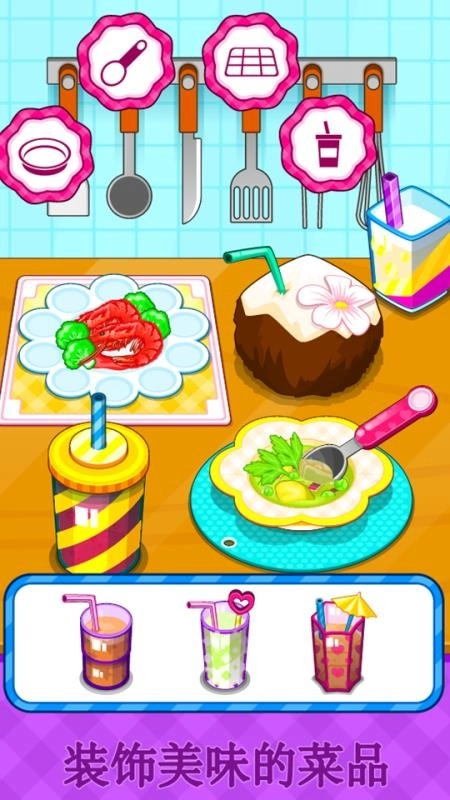 制作泰国料理厨房做饭手机版