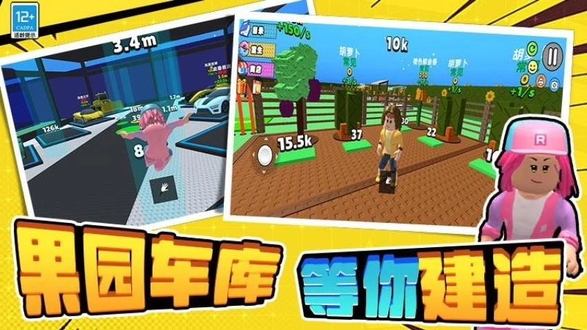 淘个大宝贝游戏(5)