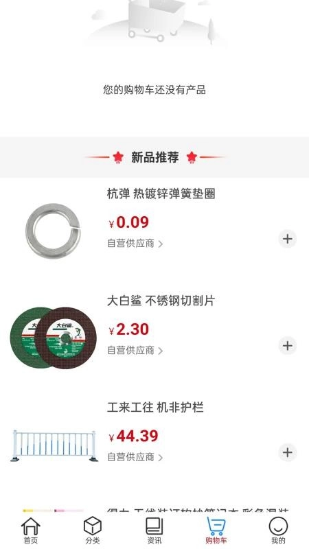 工来工往图2