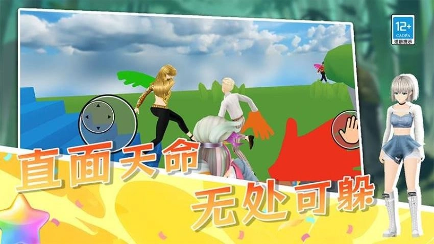 懂王保护神游戏(4)