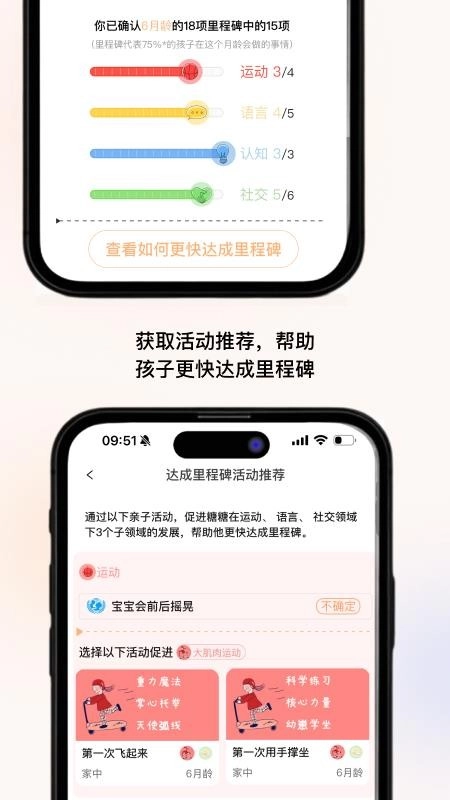 养乐派图1